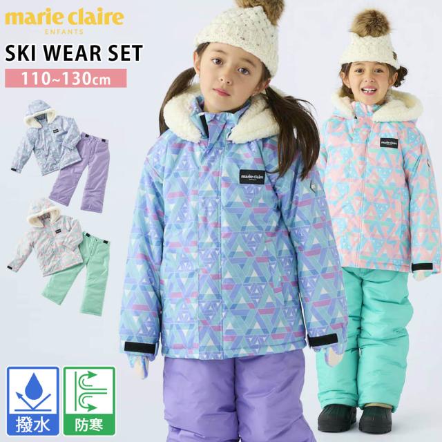 【30％OFF】スキーウェア キッズ marie claire ENFANTS マリクレール アンファン 上下 セット セットアップ ジュニア 撥水 防水 保温 セパレート サイズ調整 女の子 男の子 スノーボードウェア スノーウェア 子供 雪遊び スキー 110 120 130 冬 2024fwの通販は 6,339円