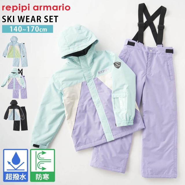 スキーウェア 140 スノーボード　雪遊び　スキー　キッズ　ジュニア SPALDING スキーウェア 140サイズ 上下セット SPALDING スポルディング