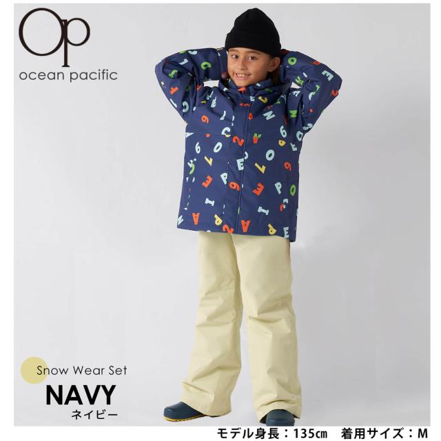オーシャンパシフィック　スノーボードウェア上下セット 100 スポーツ ocean pacific ウェア上下セット