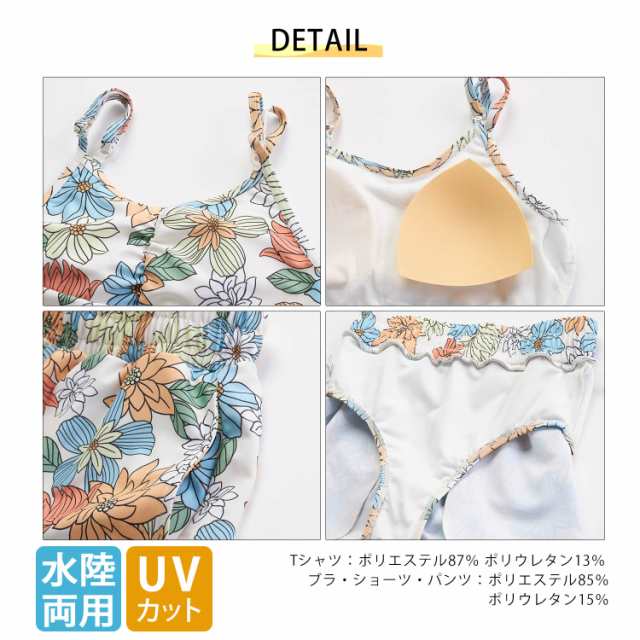 【30%OFF】水着 キッズ 女の子 タンキニ 3点セット 可愛い セパレート 水陸両用 UVカット OCEAN PACIFIC オーシャンパシフィック 子供 ジュニア 花柄 ラッシュガード 付き ブランド ロゴ 夏 カップ付き 130 140 150 160 karlas 2024SSの通販は