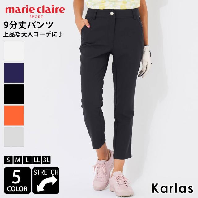 【30%OFFセール】 marie claire GOLF マリクレール ストレッチパンツ 9分丈 ゴルフウェア レディース ブランド 春 夏 秋 ロングパンツ 無地 ストレッチ 伸縮性 ボトムス 美脚 細見え 大きいサイズ S M L LL 3L 黒 白 紺 2024SSの通販は 6,853円