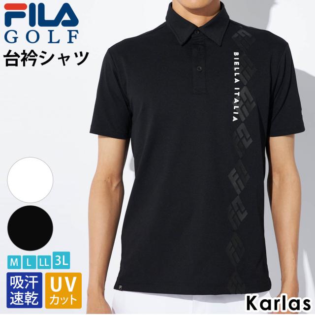 【30%OFFセール】 FILA GOLF フィラゴルフ ゴルフウェア ポロシャツ 半袖 春 夏 メンズ 吸汗速乾 ドライ UVカット 紫外線対策 台衿 シャツ スポーツブランド ロゴ シンプル カジュアル M L LL 3L 大きいサイズ 白 黒 2024ssの通販は