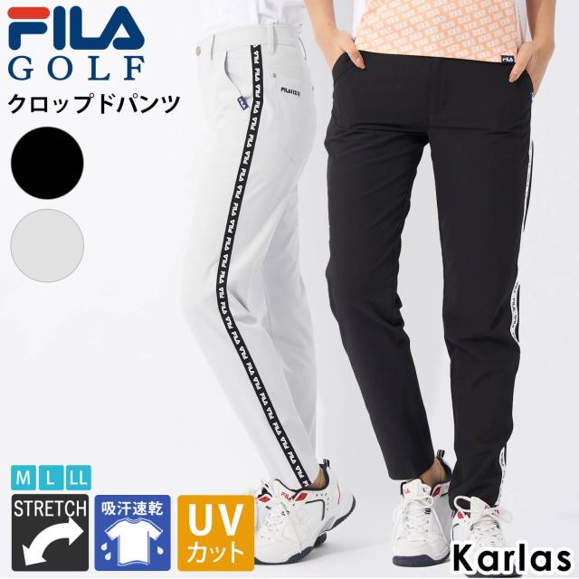 【30%OFFセール】 FILA GOLF フィラゴルフ ゴルフウェア ロングパンツ レディース ブランド 春 夏 9分丈 ストレッチ 伸縮性 吸汗速乾 ドライ UVカット 紫外線対策 クロップドパンツ スポーツ おしゃれ きれいめ 細見え 美脚 M L LL 黒 2024ssの通販は 6,853円