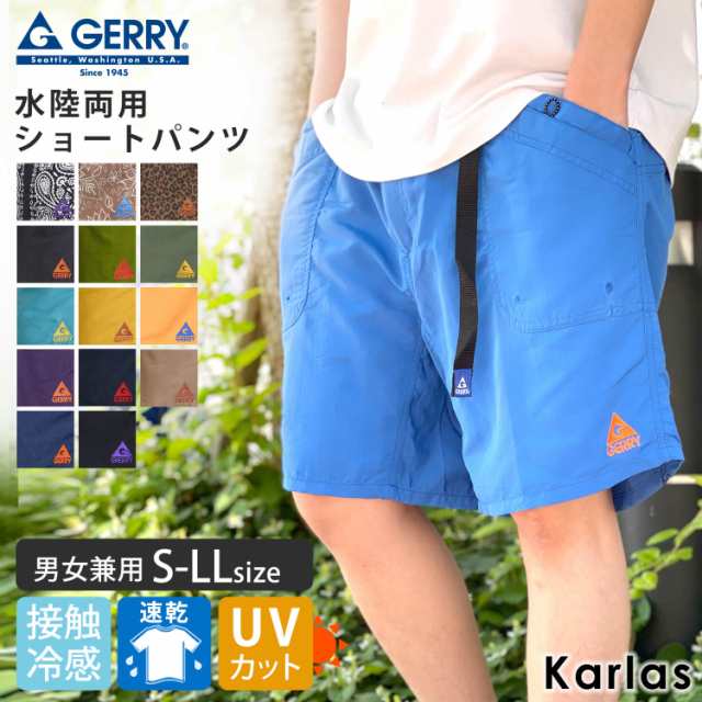 【一部予約】GERRY ジェリー ショートパンツ メンズ レディース ハーフパンツ 水陸両用 接触冷感 UVカット 紫外線対策 アウトドア  キャン｜au PAY マーケット