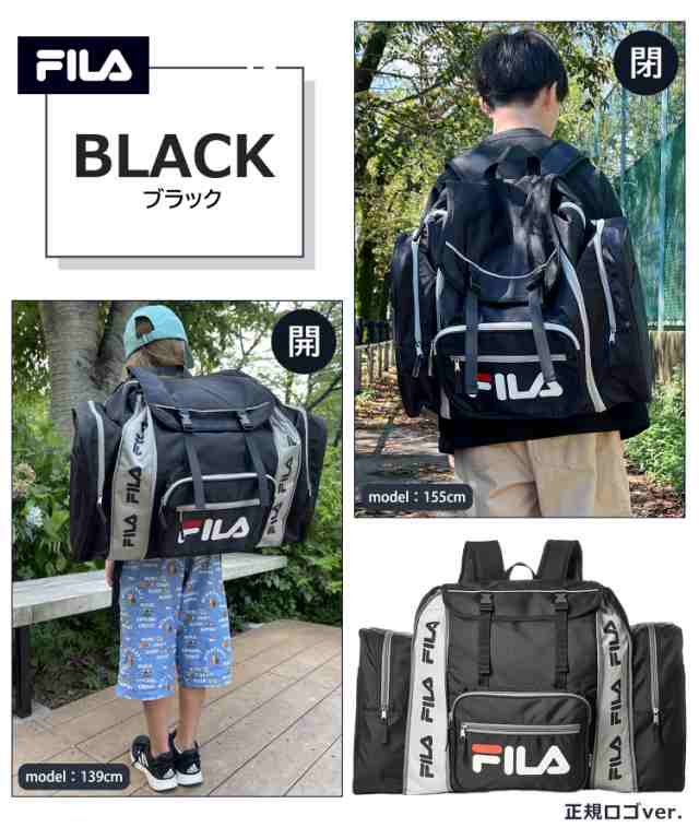 FILA フィラ キッズ リュックサック 修学旅行 リュック 大容量 50L