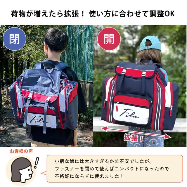 【訳あり】リュックサック キッズ サブリュック 大容量 50L 女の子 watermode_eba70