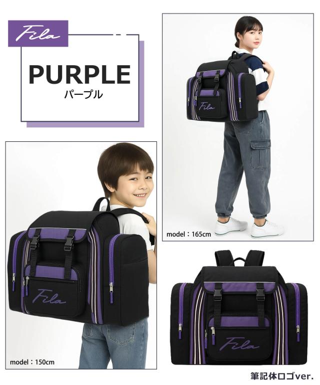 FILA フィラ キッズ リュックサック 修学旅行 リュック 大容量