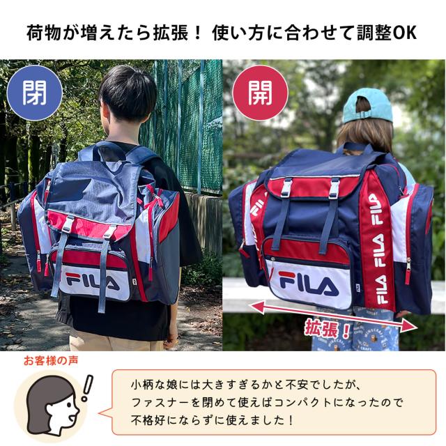 修学旅行 バッグ リュック 大容量 FILA フィラ リュックサック