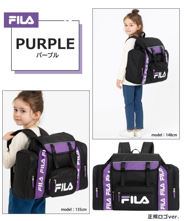 修学旅行 バッグ リュック 大容量 FILA フィラ リュックサック 林間