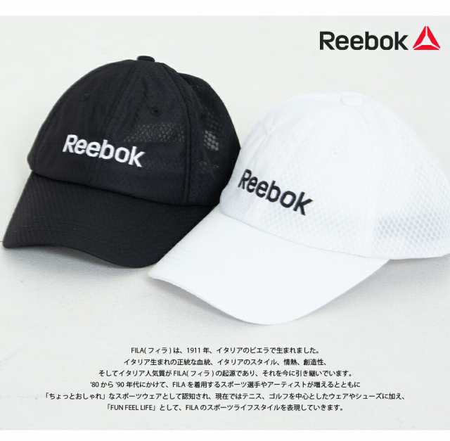 Reebok リーボック キャップ メンズ 帽子 レディース スポーツ ブランド おしゃれ 人気 男女兼用 ユニセックス 黒 白 刺繍 Outfitの通販はau Pay マーケット Outfit Au Pay マーケット店