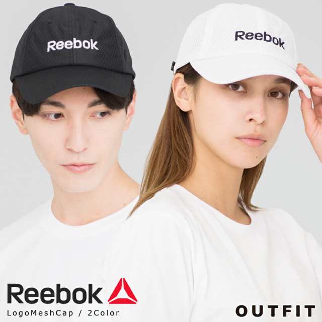 Reebok リーボック キャップ メンズ 帽子 レディース スポーツ ブランド おしゃれ 人気 男女兼用 ユニセックス 黒 白 刺繍 Outfitの通販はau Pay マーケット Outfit Au Pay マーケット店