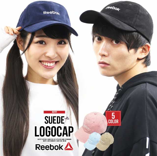 Reebok リーボック キャップ レディース 帽子 メンズ ブランド おしゃれ 人気 スェード スエード 秋 冬 ファッション シンプル カジュアの通販はau Pay マーケット Outfit Au Pay マーケット店