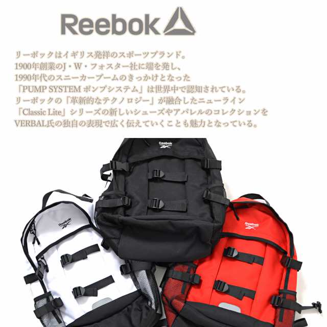 Reebok リーボック サイドロゴ2ベルトデイパック 通学 おしゃれ 軽量 25l スポーツリュック 女子 男子 リュックサック 大容量 大きめ の通販はau Pay マーケット Outfit Au Pay マーケット店