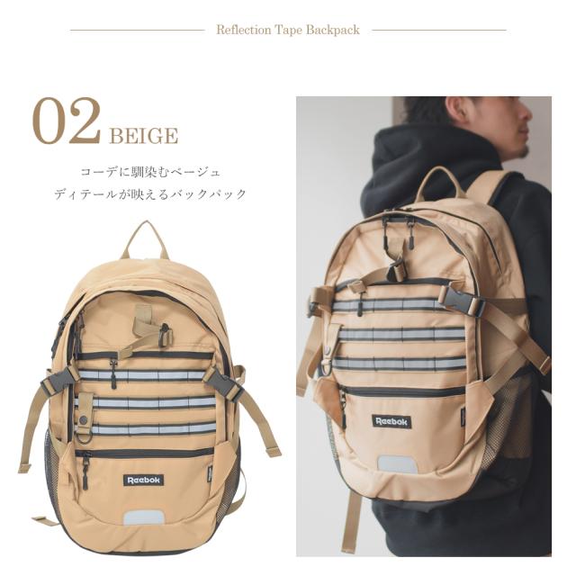 Reebok リーボック リュック 大容量 メンズ レディース リュックサック 通勤 通学 防水 30l Arb1078 Outfitの通販はau Pay マーケット Outfit Au Pay マーケット店