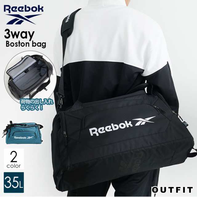 Reebok リーボック ボストンバッグ リュック 修学旅行 バッグ 大容量 35L 軽量 大きめ ショルダーバッグ 3way 斜め掛け メンズ  レディー｜au PAY マーケット