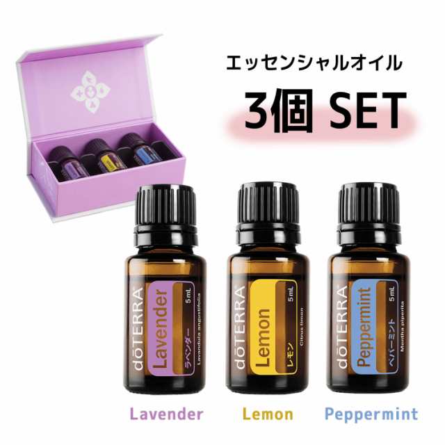 最安値級価格 【未開封】ドテラ エッセンシャルオイル 5ml 6本セット エッセンシャルオイル - blogs.ergotron.com