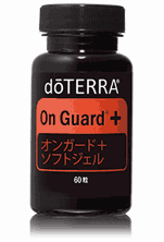 ドテラ】【doTERRA】ドテラ オンガード ソフトジェル カプセル outfit