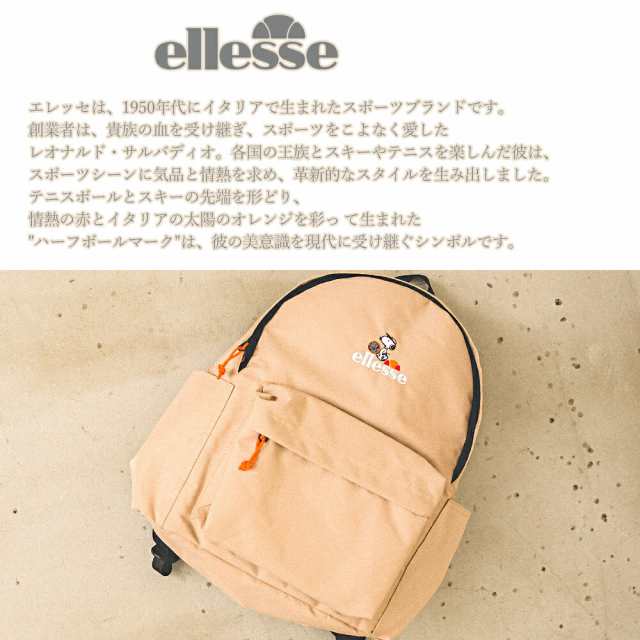 スヌーピー リュック バッグ レディース グッズ 大人 向け Snoopy エレッセ デイパック 大容量 Ellesse Peanuts Pn3100 Outfitの通販はau Pay マーケット Outfit Au Pay マーケット店