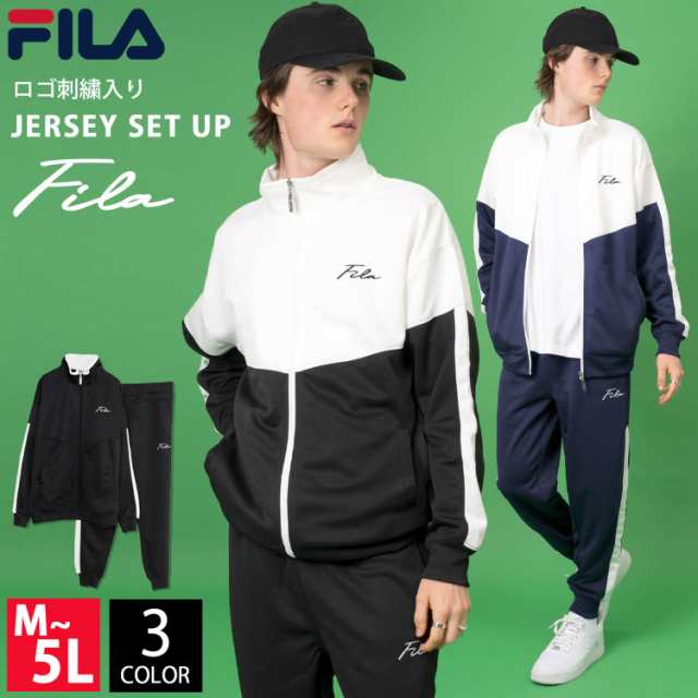 期間限定セール】FILA フィラ ジャージ 上下 メンズ 上下セット