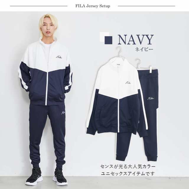 FILA フィラ ジャージ 上下 メンズ 上下セット レディース 