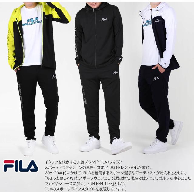 Fila フィラ ジャージ セットアップ メンズ レディース ブランド おしゃれ カジュアル スポーツウェア 部屋着 フィットネス ジム Karlasの通販はau Pay マーケット Outfit Au Pay マーケット店