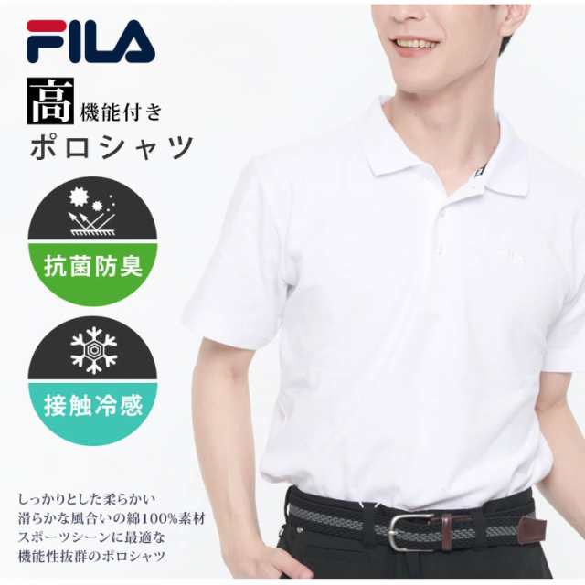 FILA フィラ ポロシャツ メンズ 半袖 半袖サマーポロシャツ 綿 鹿の子 抗菌防臭 接触冷感 ゴルフウェア 秋 春 夏 トップス  テニスウェアの通販はau PAY マーケット - outfit au PAY マーケット店 | au PAY マーケット－通販サイト