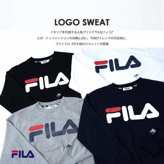 トレーナー メンズ レディース スウェット 裏起毛 無地 フィラ Fila トップス ブランド ロゴ 厚手 おしゃれ かわいい ユニセックス 男女の通販はau Pay マーケット Outfit Au Pay マーケット店