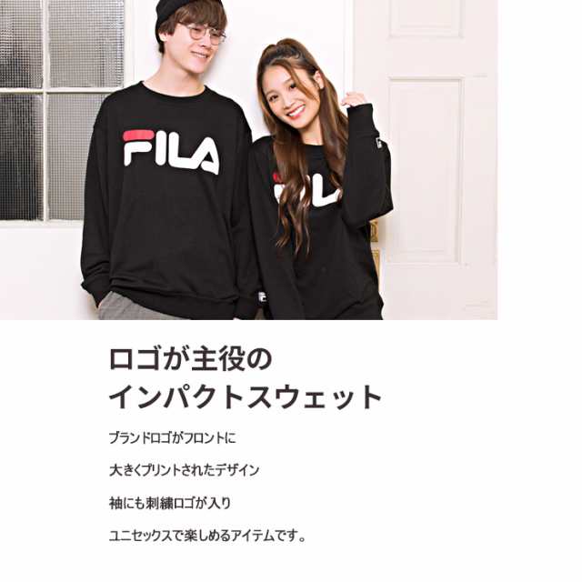 トレーナー メンズ レディース スウェット 裏起毛 無地 フィラ Fila トップス ブランド ロゴ 厚手 おしゃれ かわいい ユニセックス 男女の通販はau Pay マーケット Outfit Au Pay マーケット店