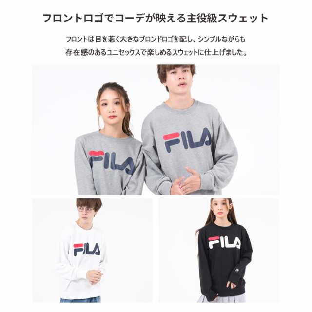 トレーナー メンズ レディース スウェット 裏起毛 無地 フィラ Fila トップス ブランド ロゴ 厚手 おしゃれ かわいい ユニセックス 男女の通販はau Pay マーケット Outfit Au Pay マーケット店