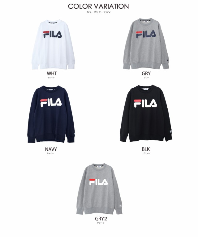 予約 トレーナー メンズ レディース スウェット 裏起毛 裏毛 フィラ Fila トップス 長袖 ブランド ロゴ 厚手 おしゃれ スポーツウェアの通販はau Pay マーケット Outfit Au Pay マーケット店