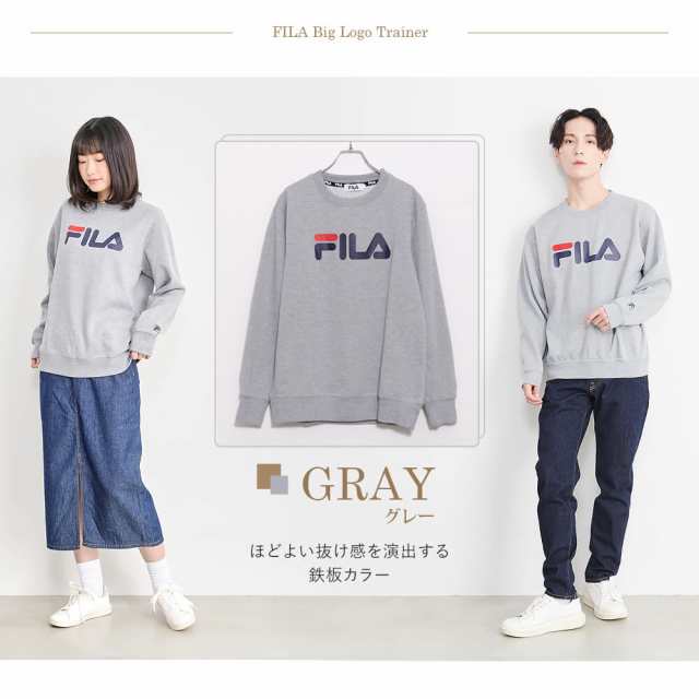 トレーナー メンズ レディース スウェット 裏起毛 裏毛 フィラ FILA トップス 長袖 ブランド ロゴ 厚手 おしゃれ スポーツウェア  ホーム｜au PAY マーケット