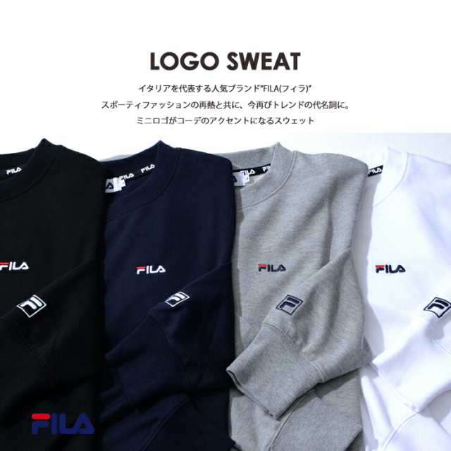 トレーナー メンズ レディース スウェット 裏毛 裏起毛 Fila フィラ トップス ペア カップル 親子 夫婦 長袖 厚手 おしゃれ ブランド Ouの通販はau Pay マーケット Outfit Au Pay マーケット店