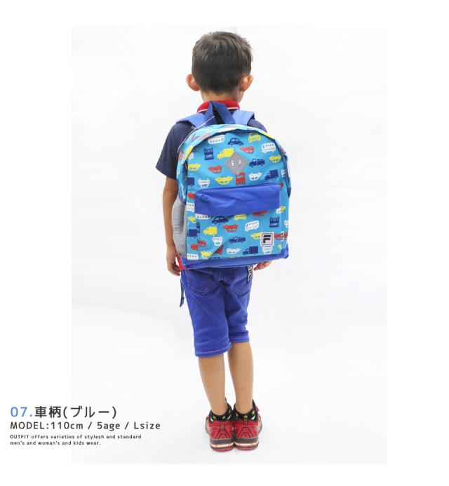 フィラ Fila リュック キッズ 女の子 男の子 ブランド バックパック ジュニア デイパック 通園 通学 遠足 旅行 幼稚園 小学生 入学祝い Oの通販はau Pay マーケット Outfit Au Pay マーケット店