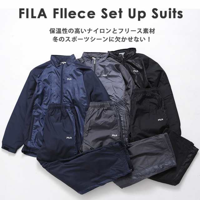 商品レビューを書いて10%ポイント】FILA フィラ シャカシャカジャージ 上下セット ウィンドブレーカー ウォームアップスーツ メンズ  裏の通販はau PAY マーケット - outfit au PAY マーケット店