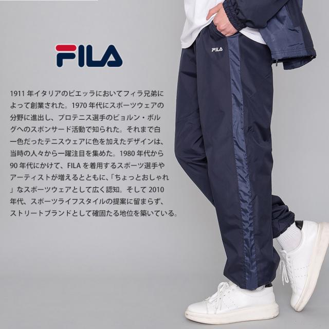商品レビューを書いて10%ポイント】FILA フィラ シャカシャカジャージ