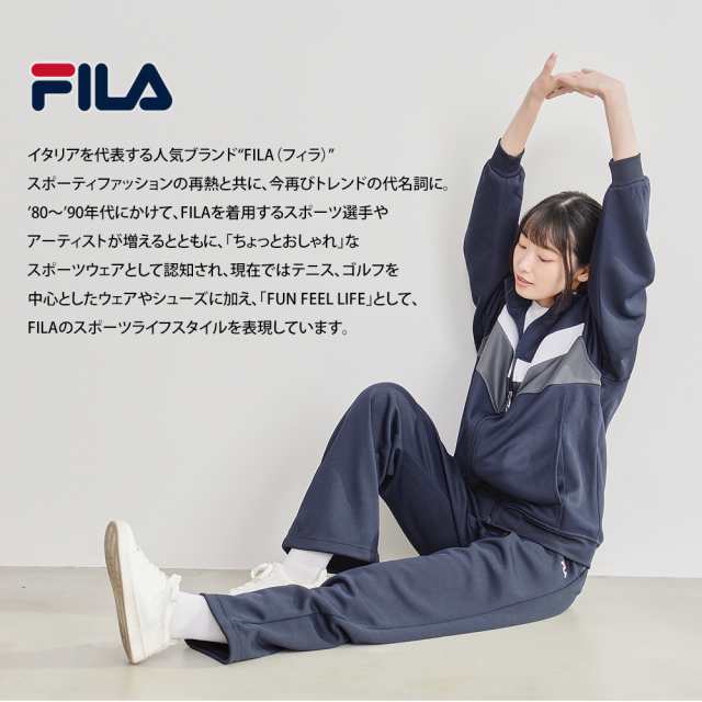 スポーツウェア ジャージ FILA 春早割 - トップス