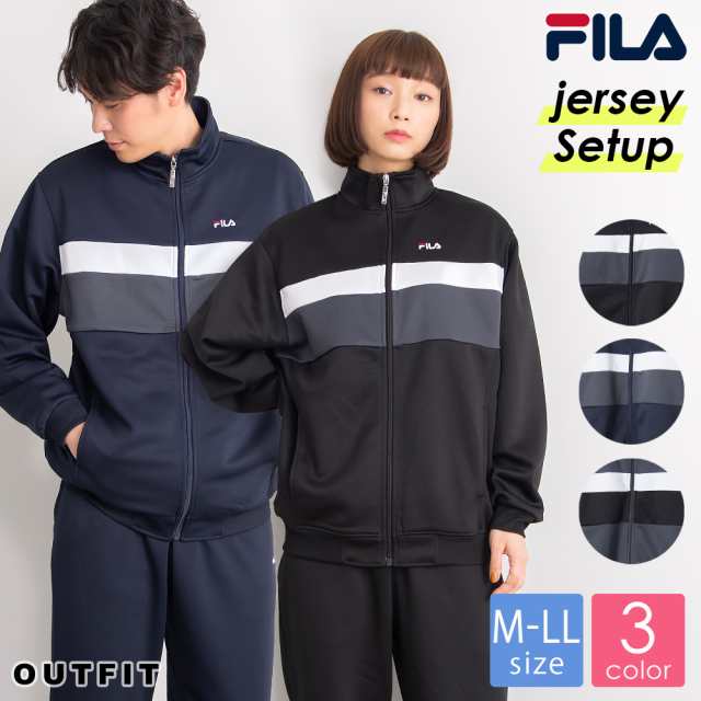 Fila フィラ ジャージ 上下 メンズ 冬 セットアップ ブランド 秋 長袖 長ズボン ロングパンツ ジャージパンツ おしゃれ 人気 黒 紺 スポの通販はau Pay マーケット Outfit Au Pay マーケット店