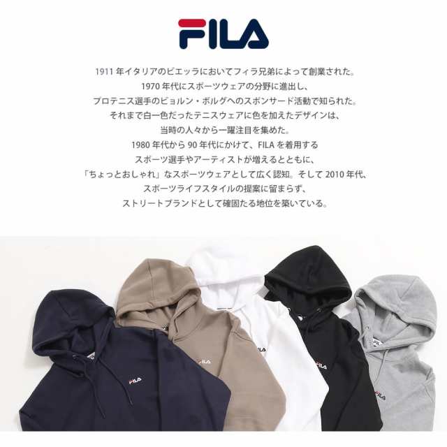 Fila フィラ ワンポイント ロゴ 刺 プルパーカー パーカー メンズ レディース トレーナー ブランド 裏起毛 おしゃれ 大きめ おおきい サの通販はau Pay マーケット Outfit Au Pay マーケット店