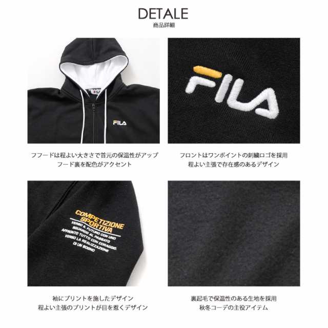 Fila フィラ 袖プリントフルジップパーカー メンズ フィラ Fila パーカー メンズ レディース トレーナー ブランド 裏起毛 おしゃれ 大の通販はau Pay マーケット Outfit Au Pay マーケット店