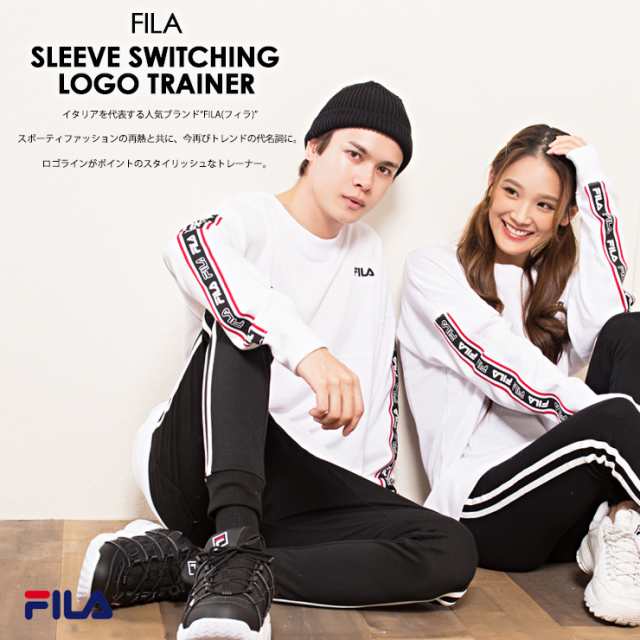 Fila ロゴテープトレーナー メンズ レディース ブランド トップス スウェット プルオーバー 春 秋 冬 服 ロゴ 人気 プレゼント 長袖 おしの通販はau Pay マーケット Outfit Au Pay マーケット店