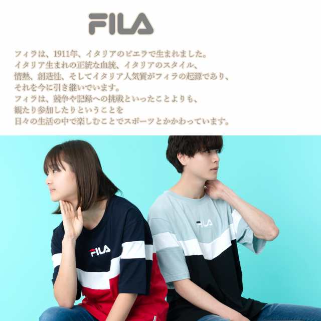 Fila フィラ メンズ 切替tシャツ メンズ レディース Tシャツ 高校生 中学生 小学生 スポーツブランド 女の子 かわいい おしゃれ 半袖 切の通販はau Pay マーケット Outfit Au Pay マーケット店