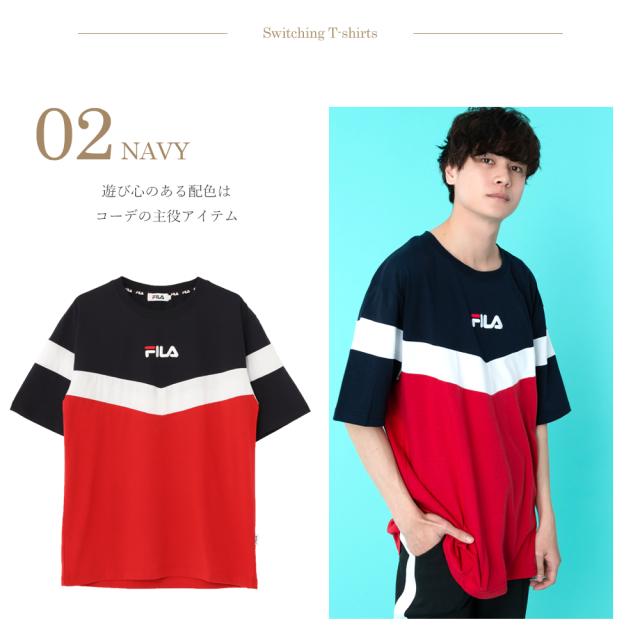 Fila フィラ メンズ 切替tシャツ メンズ レディース Tシャツ 高校生 中学生 小学生 スポーツブランド 女の子 かわいい おしゃれ 半袖 切の通販はau Pay マーケット Outfit Au Pay マーケット店