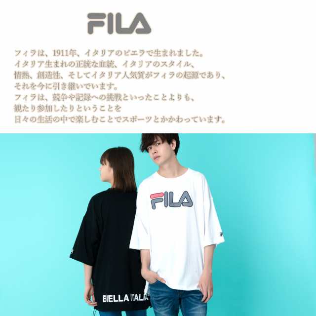 Fila フィラ メンズ メッシュロゴtシャツ Fila フィラ メンズ レディース Tシャツ 高校生 中学生 小学生 スポーツブランド 女の子 かっの通販はau Pay マーケット Outfit Au Pay マーケット店