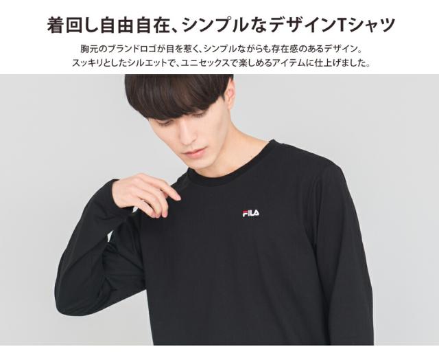 Fila フィラ Tシャツ メンズ 長袖 吸汗速乾 シャツ トップス 男性 スポーツ ブランド おしゃれ 人気 アウトドア ジム ウェア Outfitの通販はau Pay マーケット Outfit Au Pay マーケット店