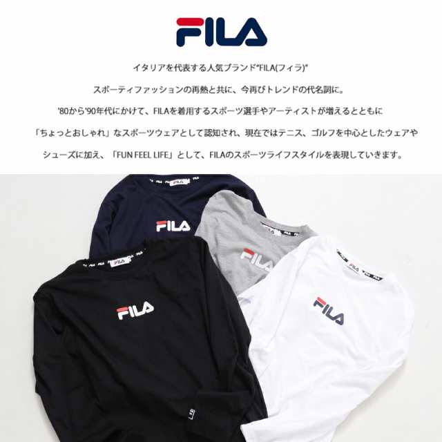 還元祭クーポン対象 Fila フィラ ドライ Tシャツ メンズ ビッグロゴ レディース Fila クルーネック ユニセックス 男女兼用 秋 冬 スの通販はau Pay マーケット Outfit Au Pay マーケット店