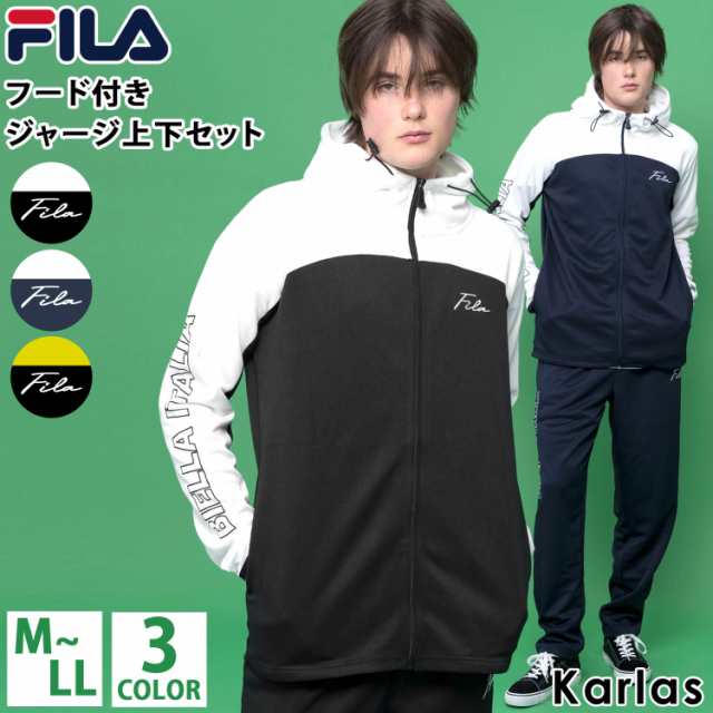 fila 通販 安い ジャージ