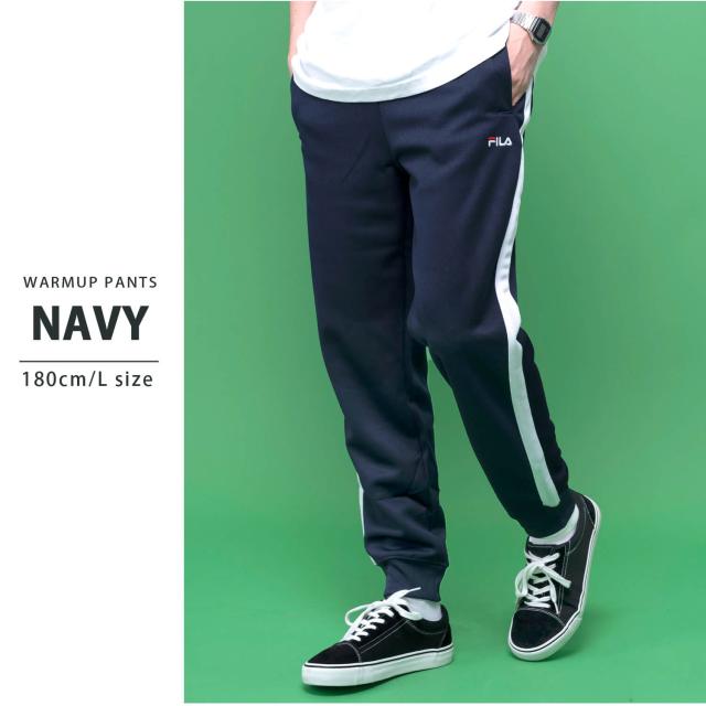 FILA フィラ ジャージ 下 メンズ レディース パンツ ジョガー
