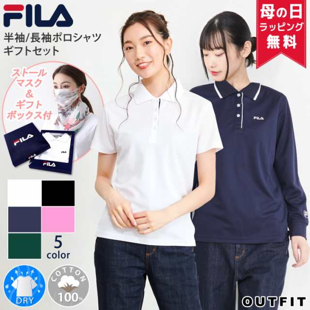 ギフトボックス付 Fila フィラ ポロシャツ レディース 長袖 ゴルフウェア スポーツウェア おしゃれ 可愛い 人気 母の日 Outfitの通販はau Pay マーケット Outfit Au Pay マーケット店