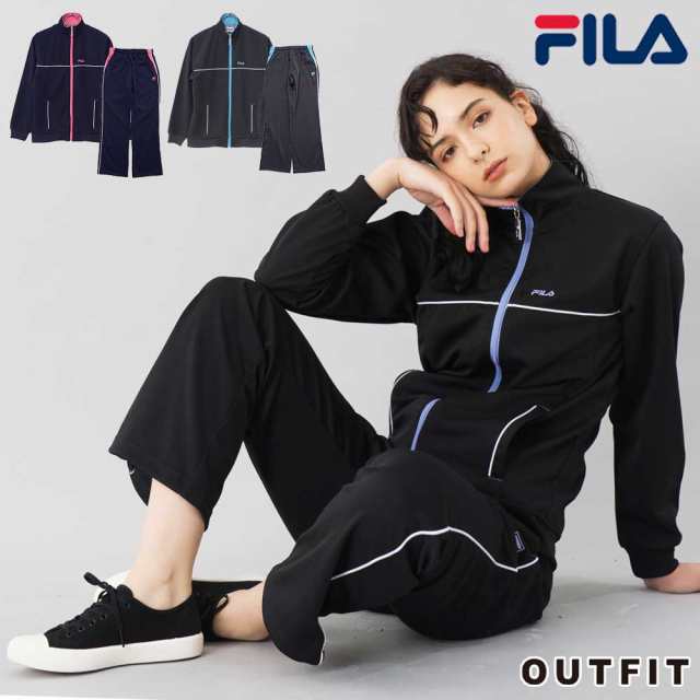 Bigsaleクーポン対象店 フィラ Fila ジャージ 上下 レディース セットアップ おしゃれ 長袖 スポーツウェア ブランド 上下セット パンの通販はau Pay マーケット Outfit Au Pay マーケット店