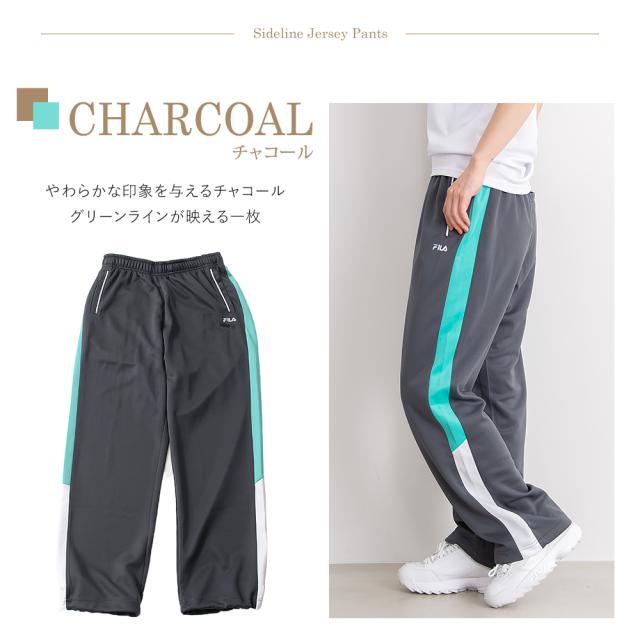 Fila フィラ ジャージ 下 レディース ロング パンツ 長ズボン ズボン トレーニングウェア スポーツ 部屋着 寝巻 ルームウェア Outfitの通販はau Pay マーケット Outfit Au Pay マーケット店
